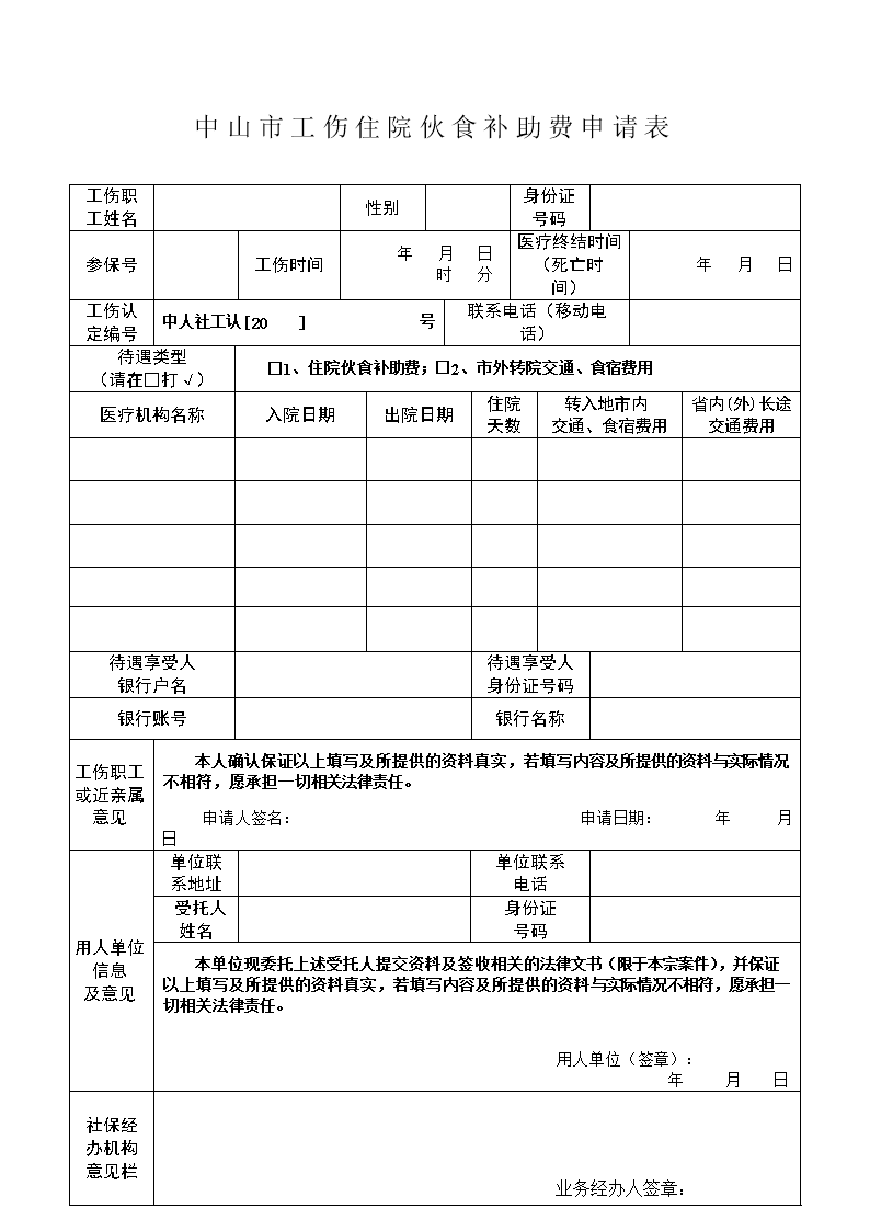 ‘凤凰彩票app下载’第932章 废丹回炉(图1) 凤凰彩票app下载