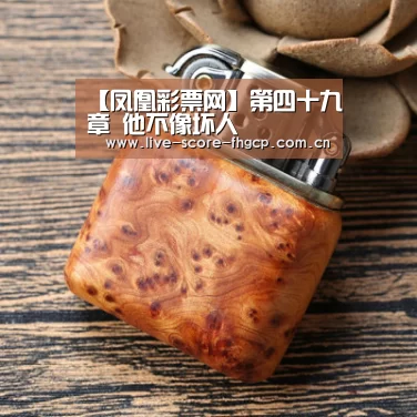 凤凰彩票app下载