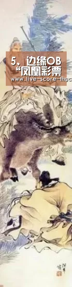凤凰彩票网