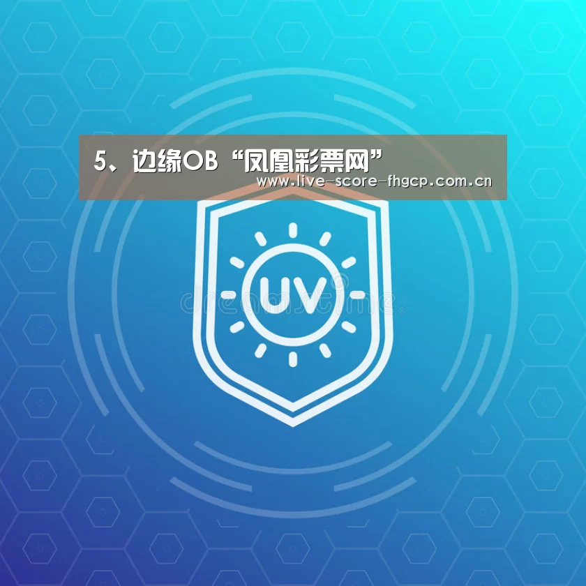 凤凰彩票app下载