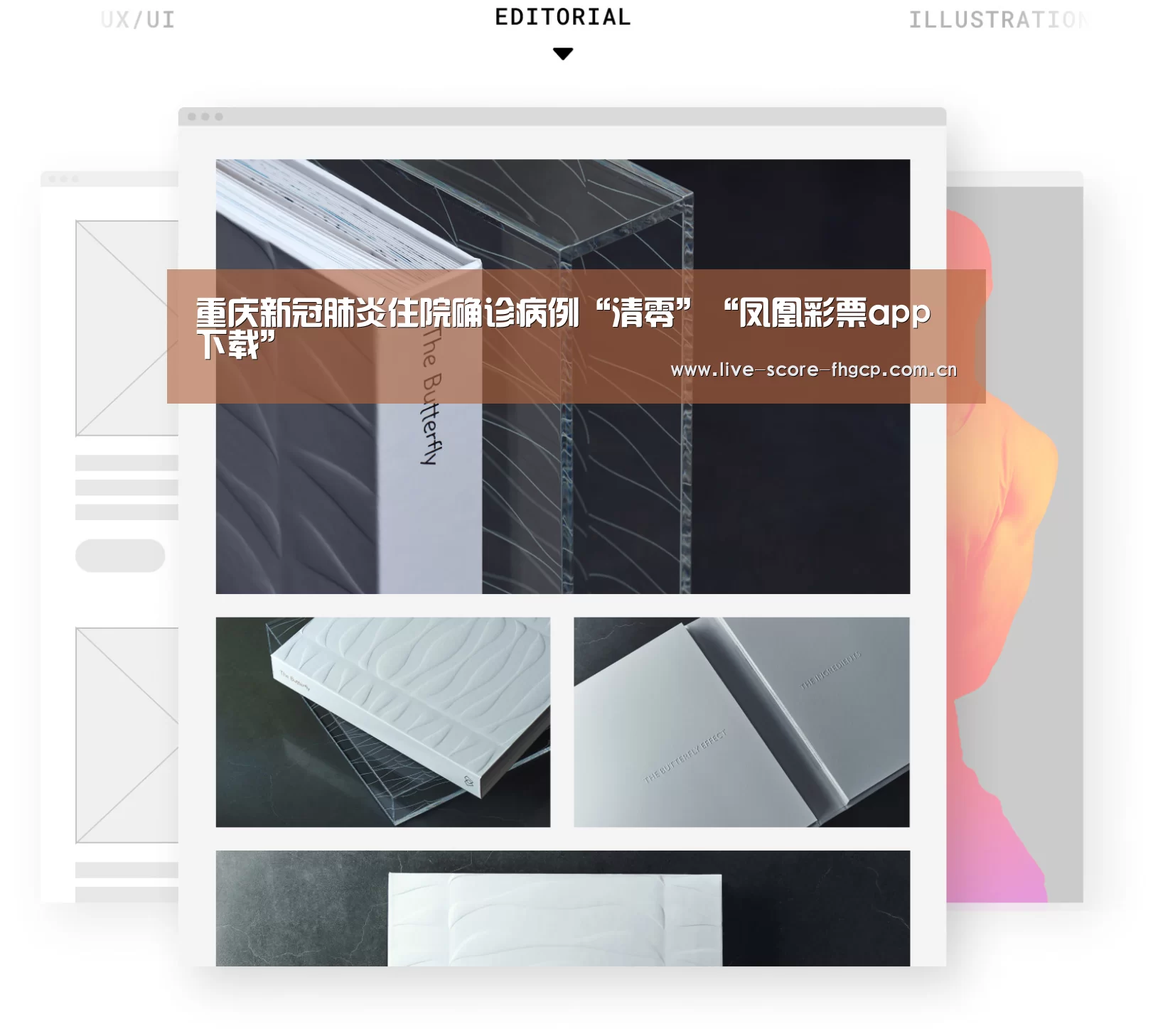 重庆新冠肺炎住院确诊病例“清零”“凤凰彩票app下载”(图3) 凤凰彩票app下载