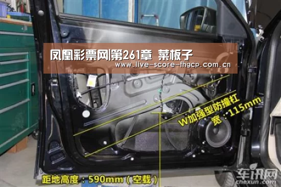 凤凰彩票网|第261章 菜板子(图2) 凤凰彩票app下载