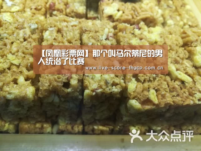凤凰彩票网