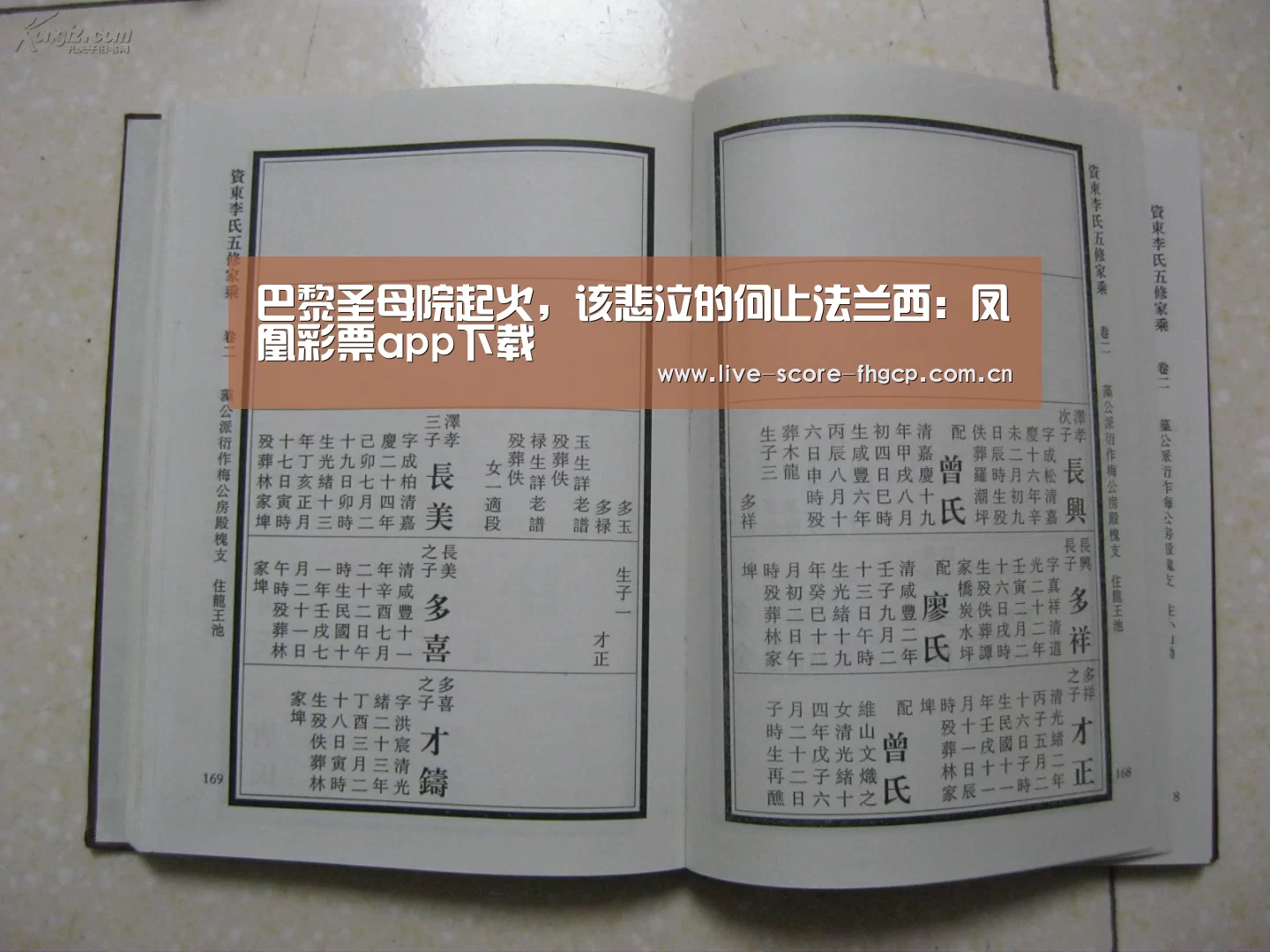凤凰彩票app下载