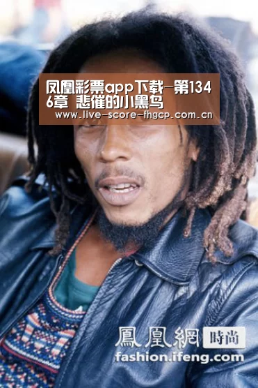 凤凰彩票app下载