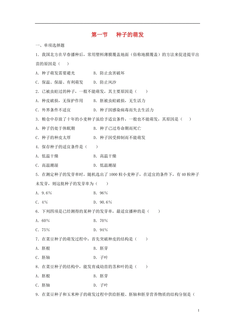 凤凰彩票app下载