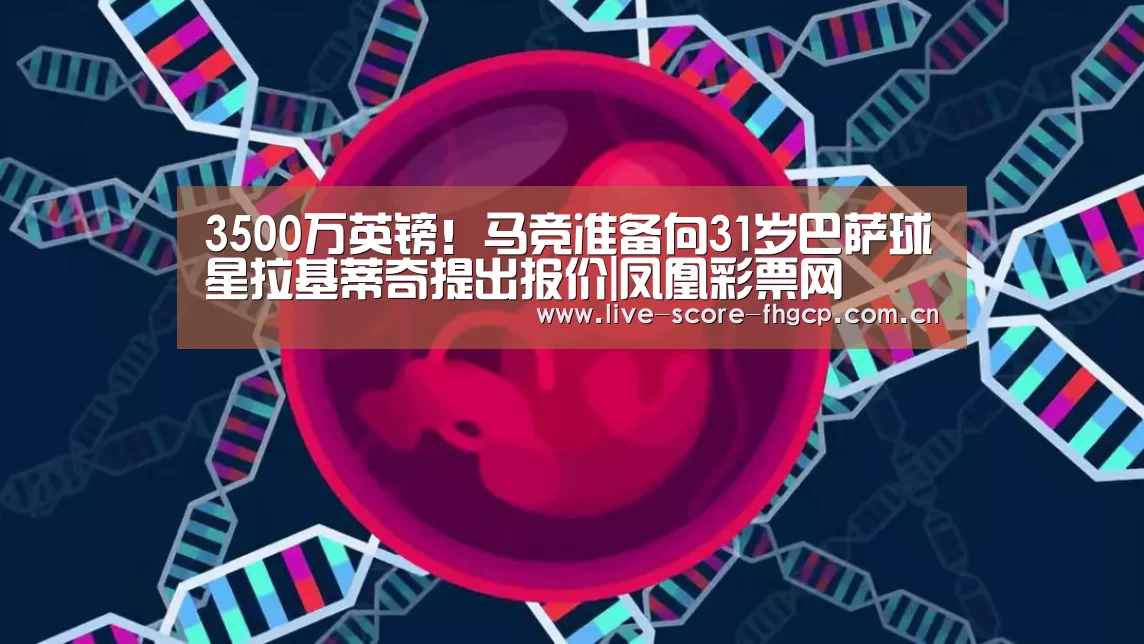 凤凰彩票网