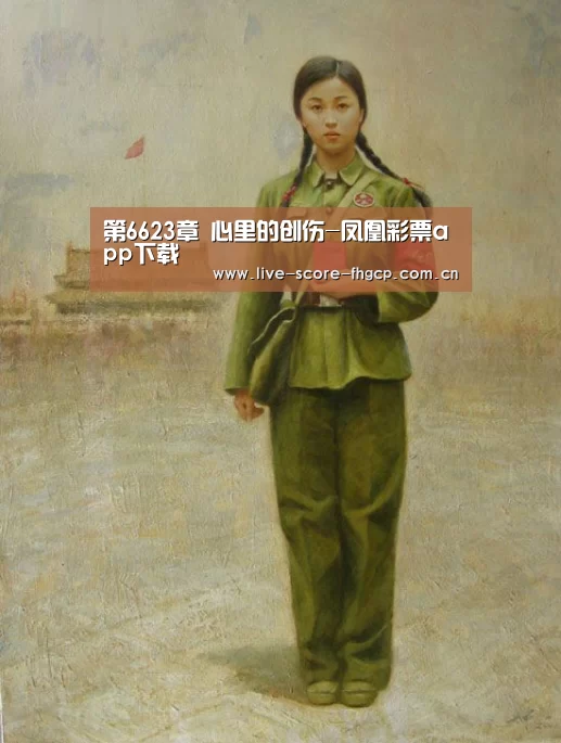 凤凰彩票app下载