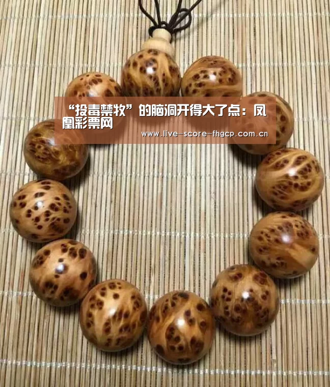 凤凰彩票app下载
