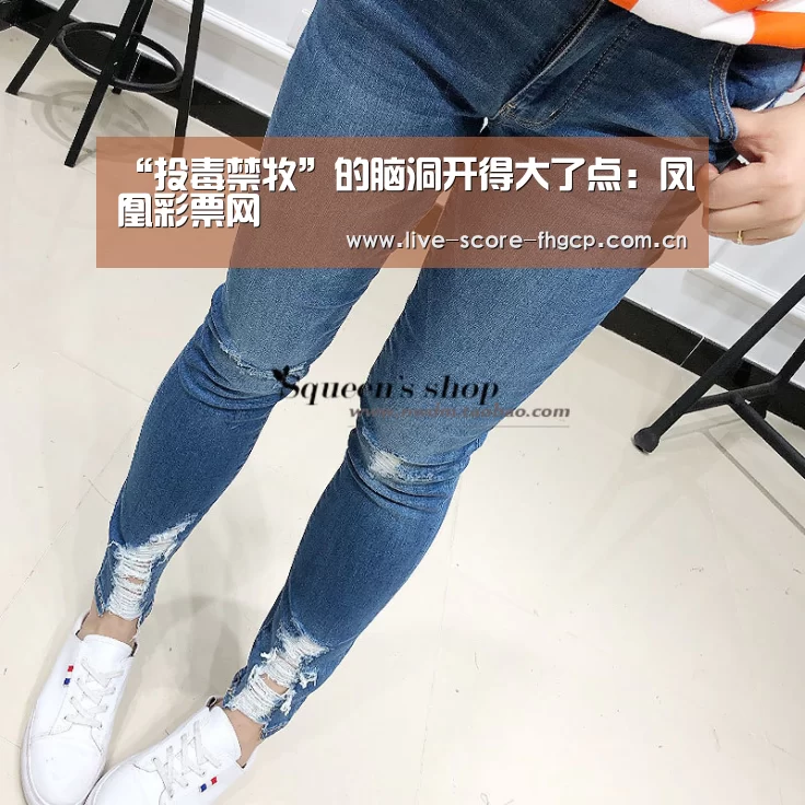 凤凰彩票网