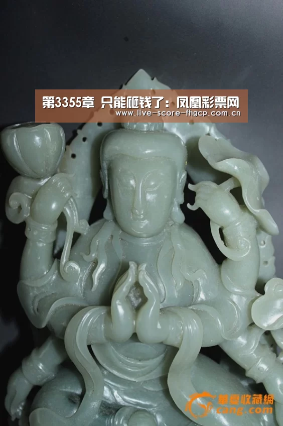 第3355章 只能砸钱了:凤凰彩票网(图1) 凤凰彩票app下载