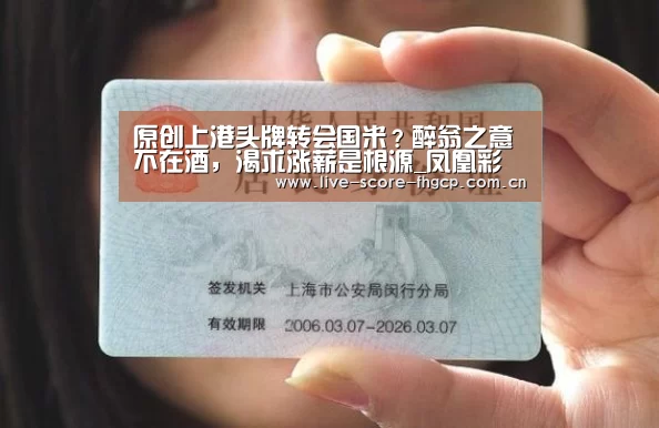 凤凰彩票app下载