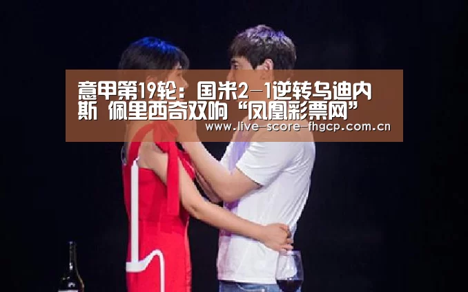 凤凰彩票网