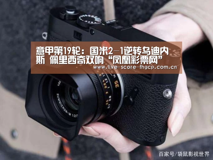 凤凰彩票app下载