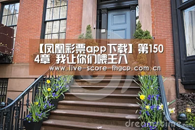 凤凰彩票网