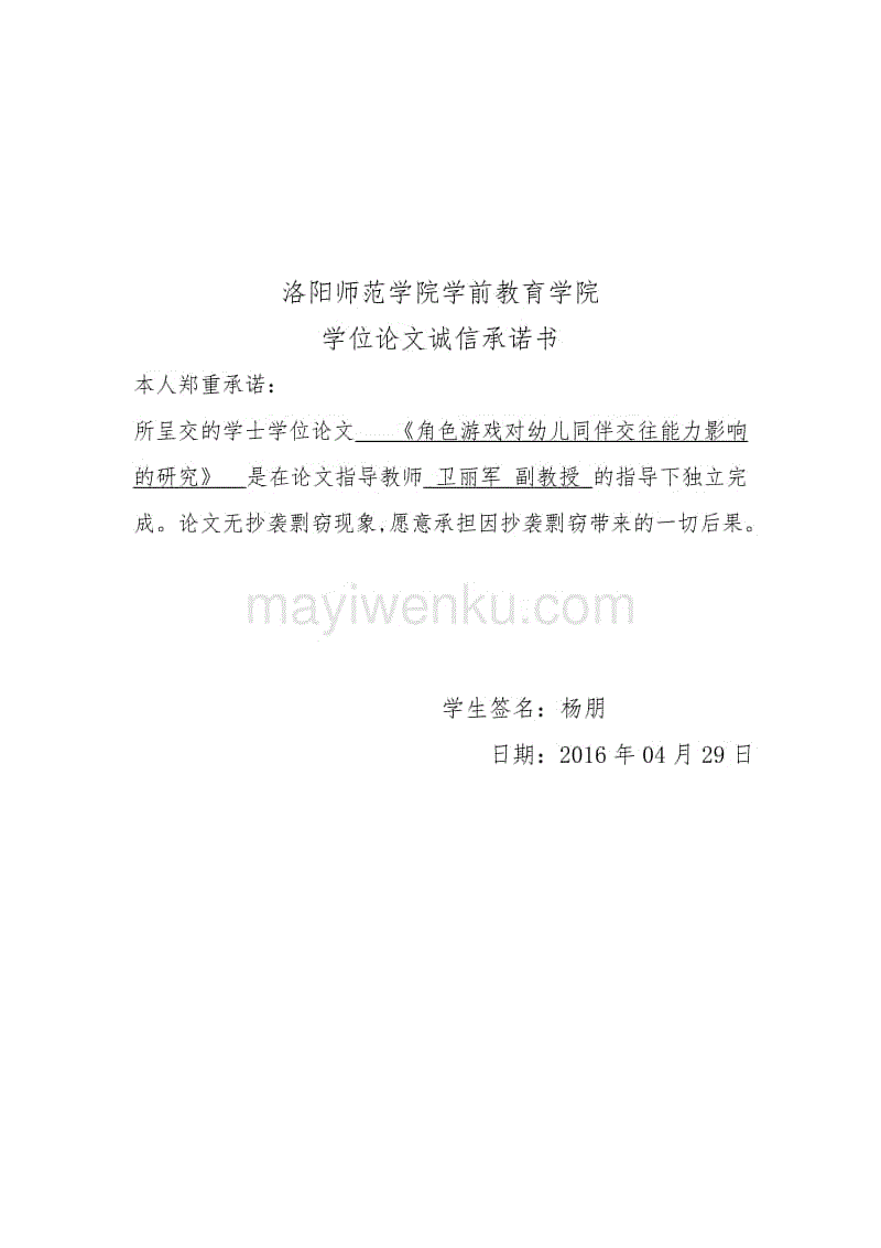 凤凰彩票网